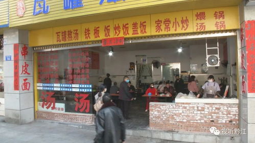 開展餐飲服務專項行動 織密食安“防護網” 擰緊配送“安全閥”